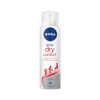 Desodorante Aerosol Nivea Feminino Active Dry Comfort - 150Ml - DAC  Distribuidora